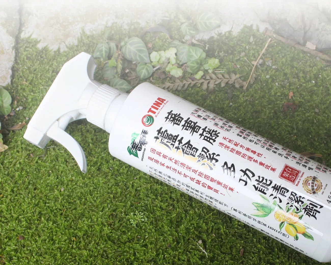 🔥【育成蕃薯藤忠孝店】綠色生活.好禮相隨|滿額贈暖心回饋
