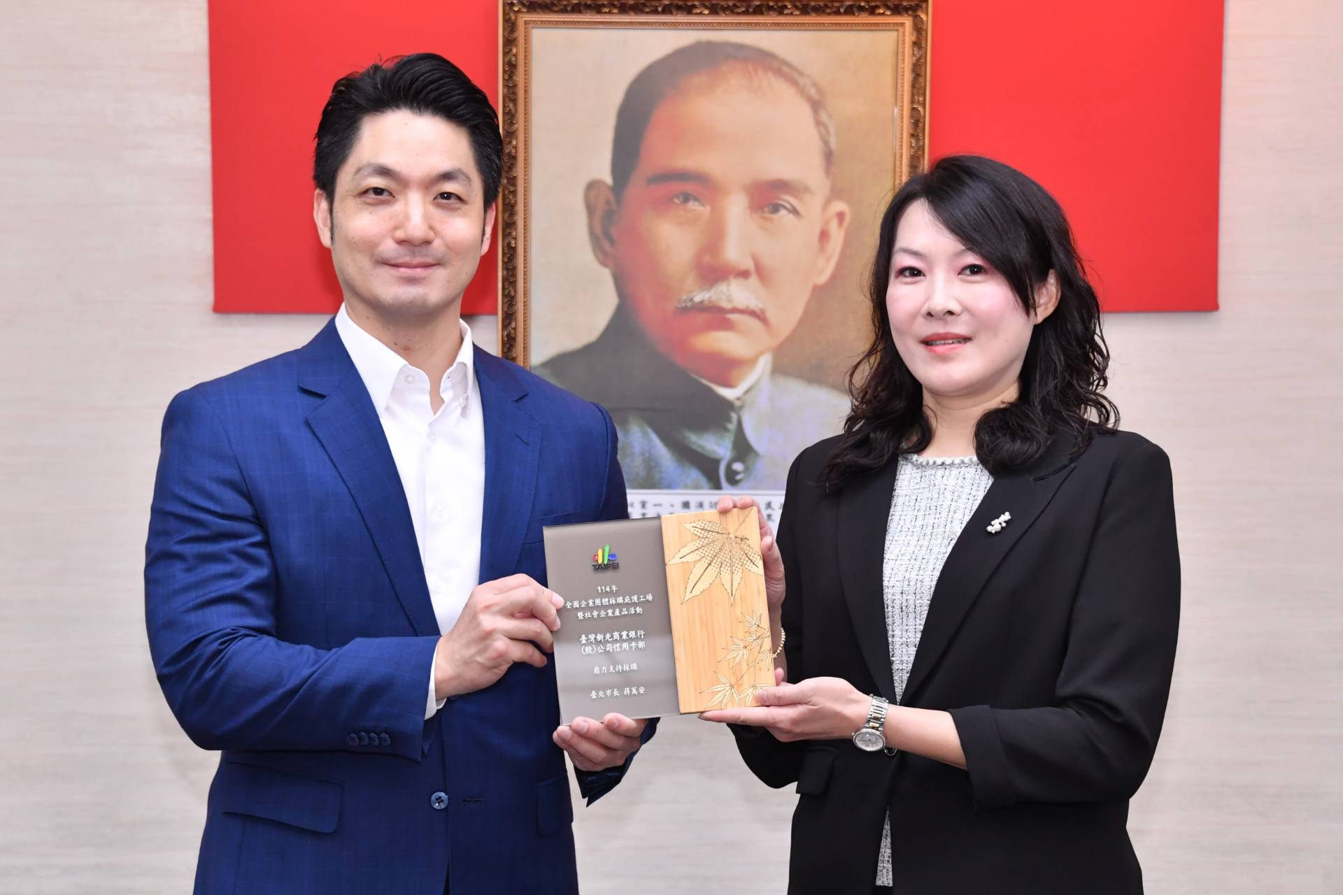  114年全國企業團體採購庇護工場暨社會企業產品活動-臺灣新光商業銀行股份有限公司信用卡部