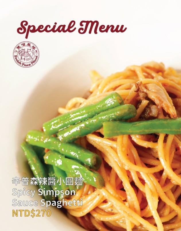 雙喵星球庇護工場｜異國蔬食與精品咖啡的純粹對話