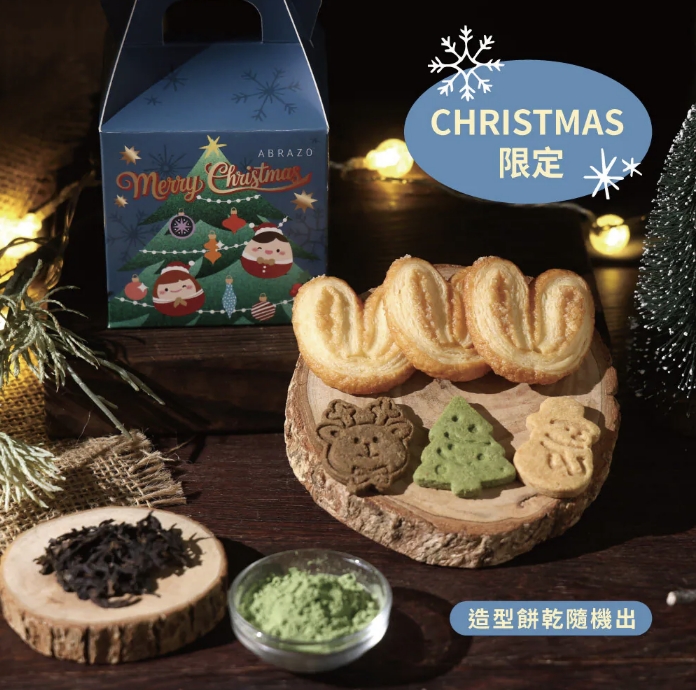 企業內部環境或食品以及用品