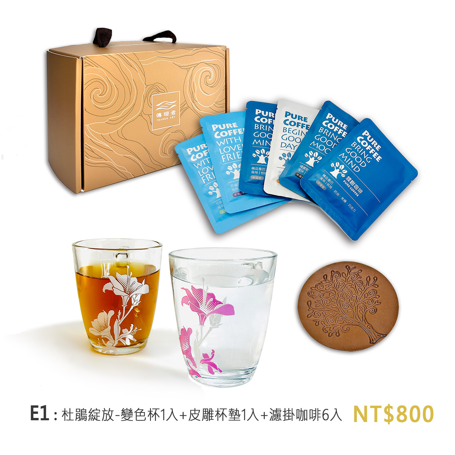 企業內部環境或食品以及用品