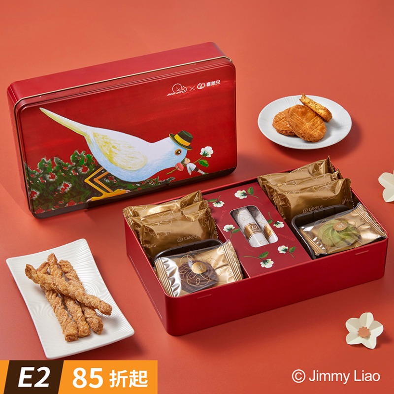 【2026中秋禮盒】西點鐵盒．剛好幸福(E2)