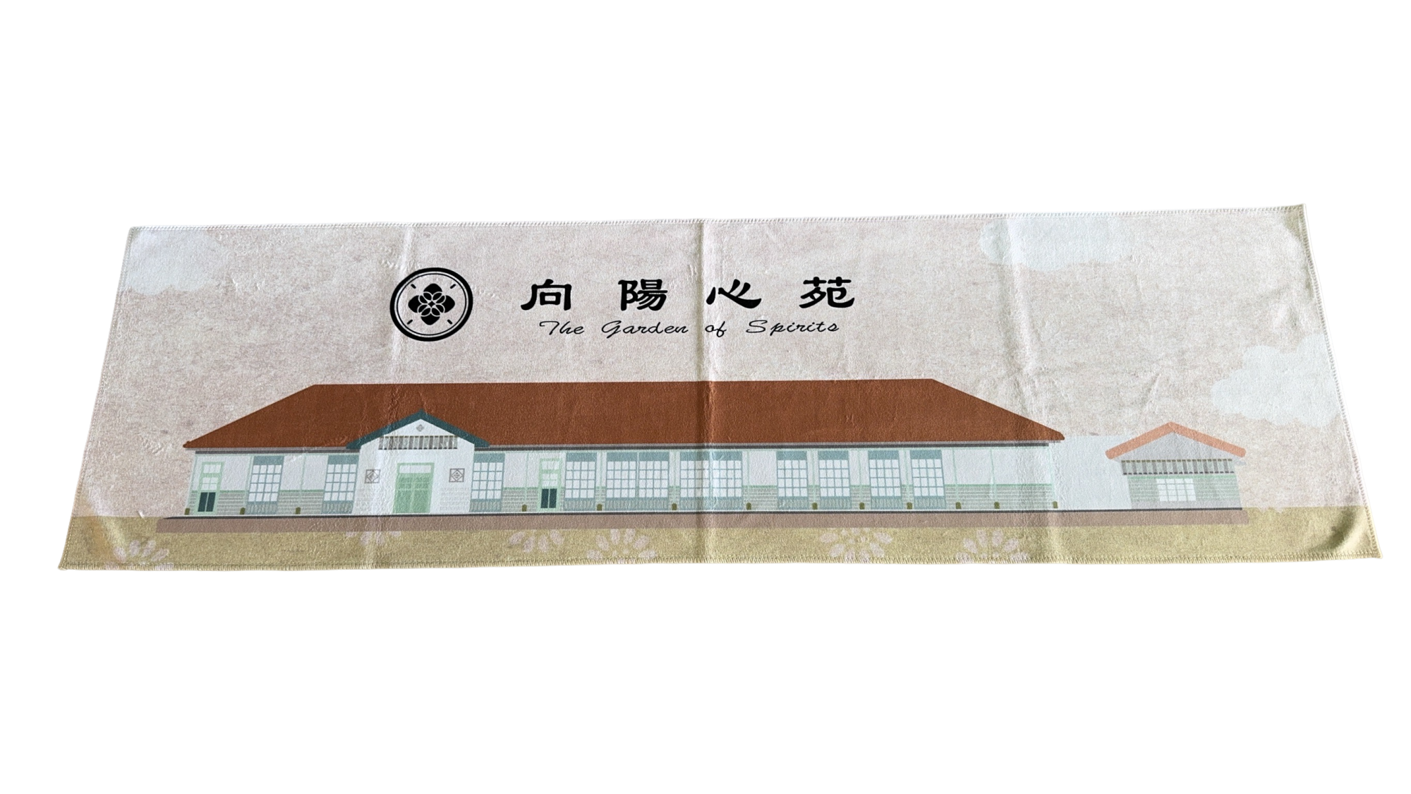 企業內部環境或食品以及用品