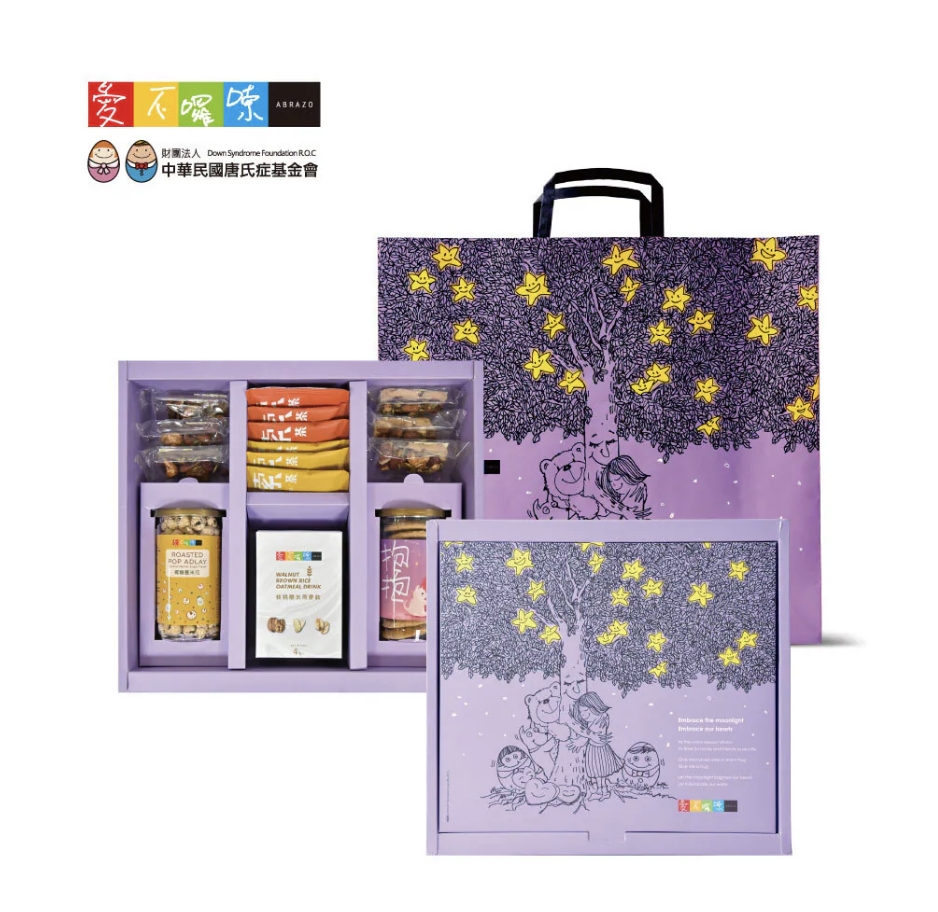 企業內部環境或食品以及用品