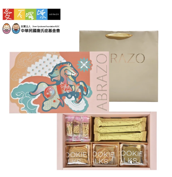 企業內部環境或食品以及用品