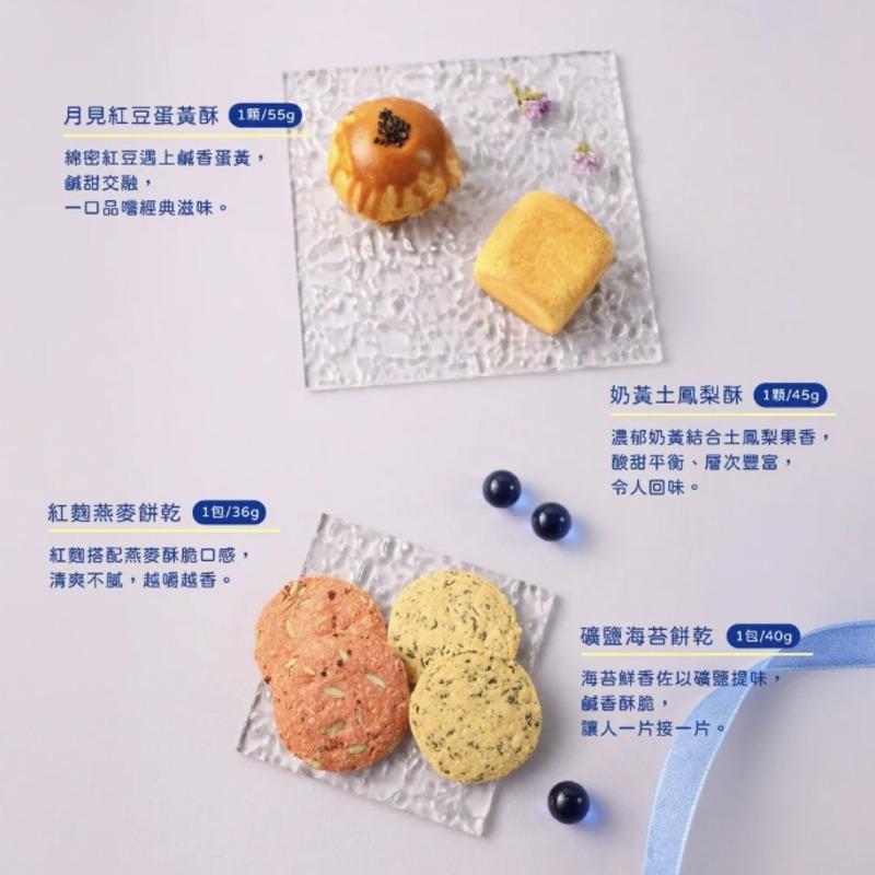 企業內部環境或食品以及用品