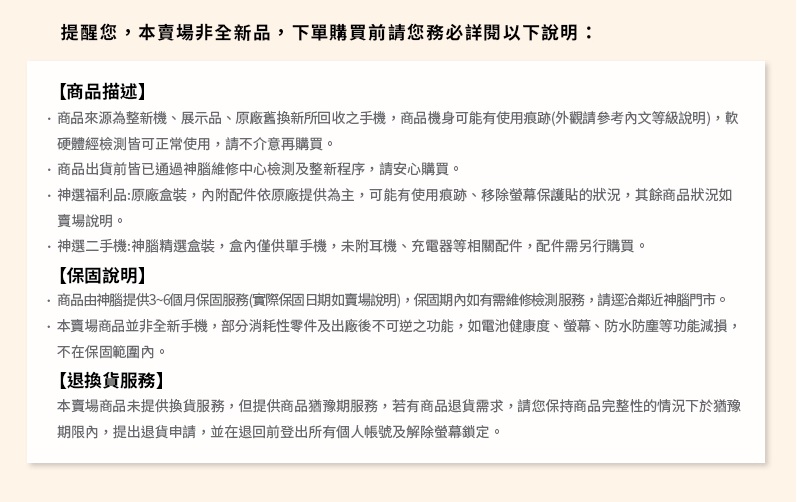 企業內部環境或食品以及用品