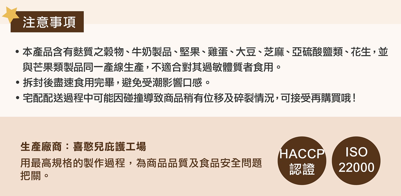 企業內部環境或食品以及用品
