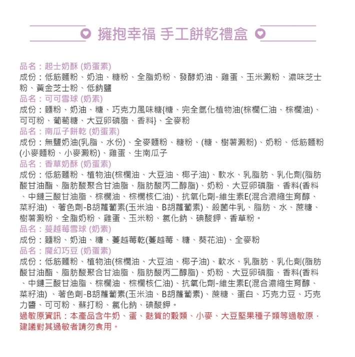 企業內部環境或食品以及用品