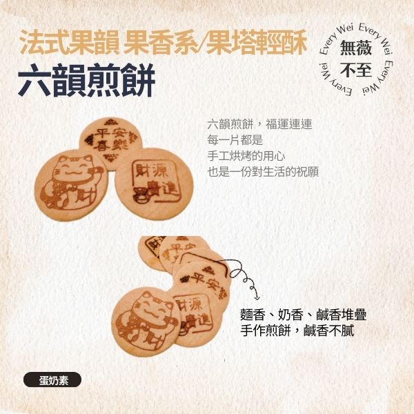 企業內部環境或食品以及用品