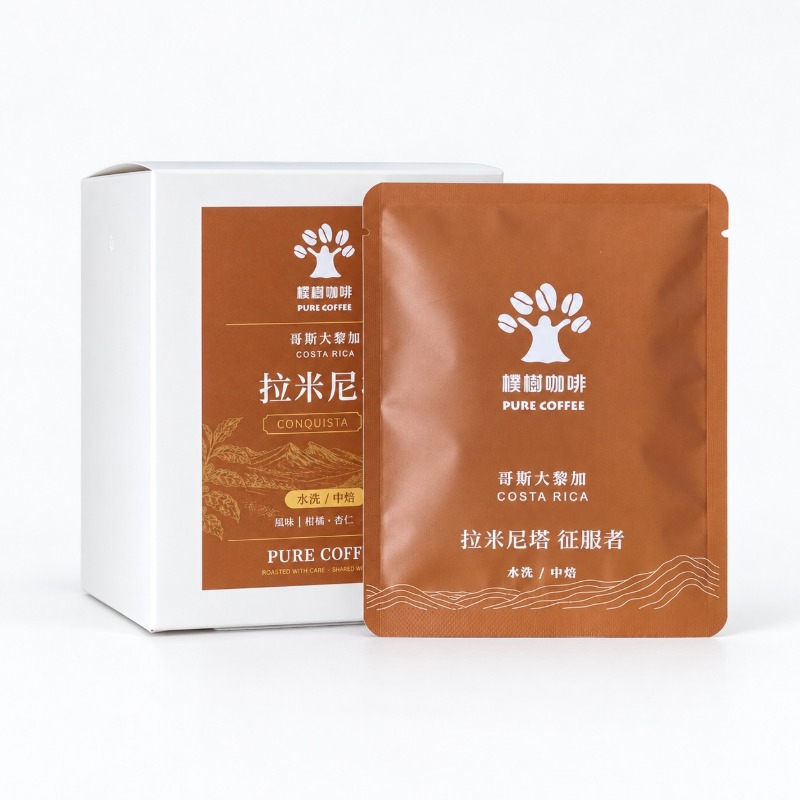 哥斯大黎加 征服者 水洗(中焙)/掛耳包(每盒10入)