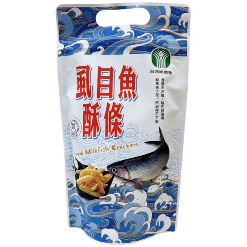 台西鄉農會-虱目魚酥條 原味    注意:辣味(20包為訂購單位 低於20包 請以原味為主)