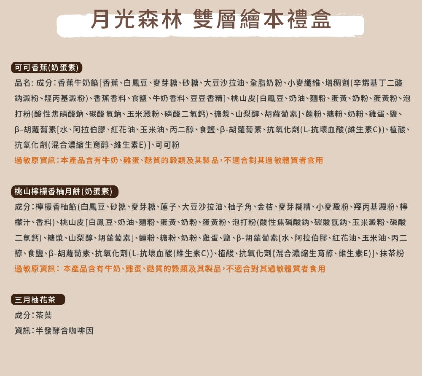 企業內部環境或食品以及用品