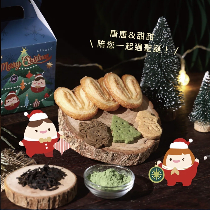 企業內部環境或食品以及用品