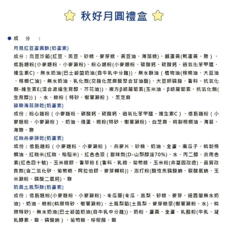 企業內部環境或食品以及用品