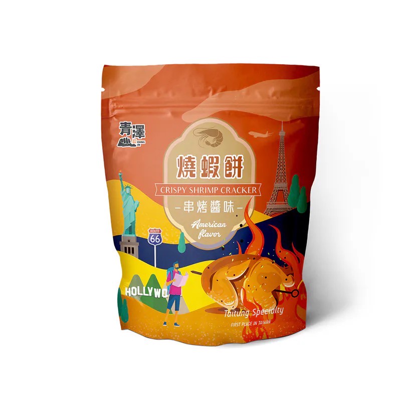企業內部環境或食品以及用品