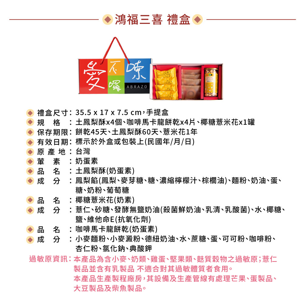 企業內部環境或食品以及用品