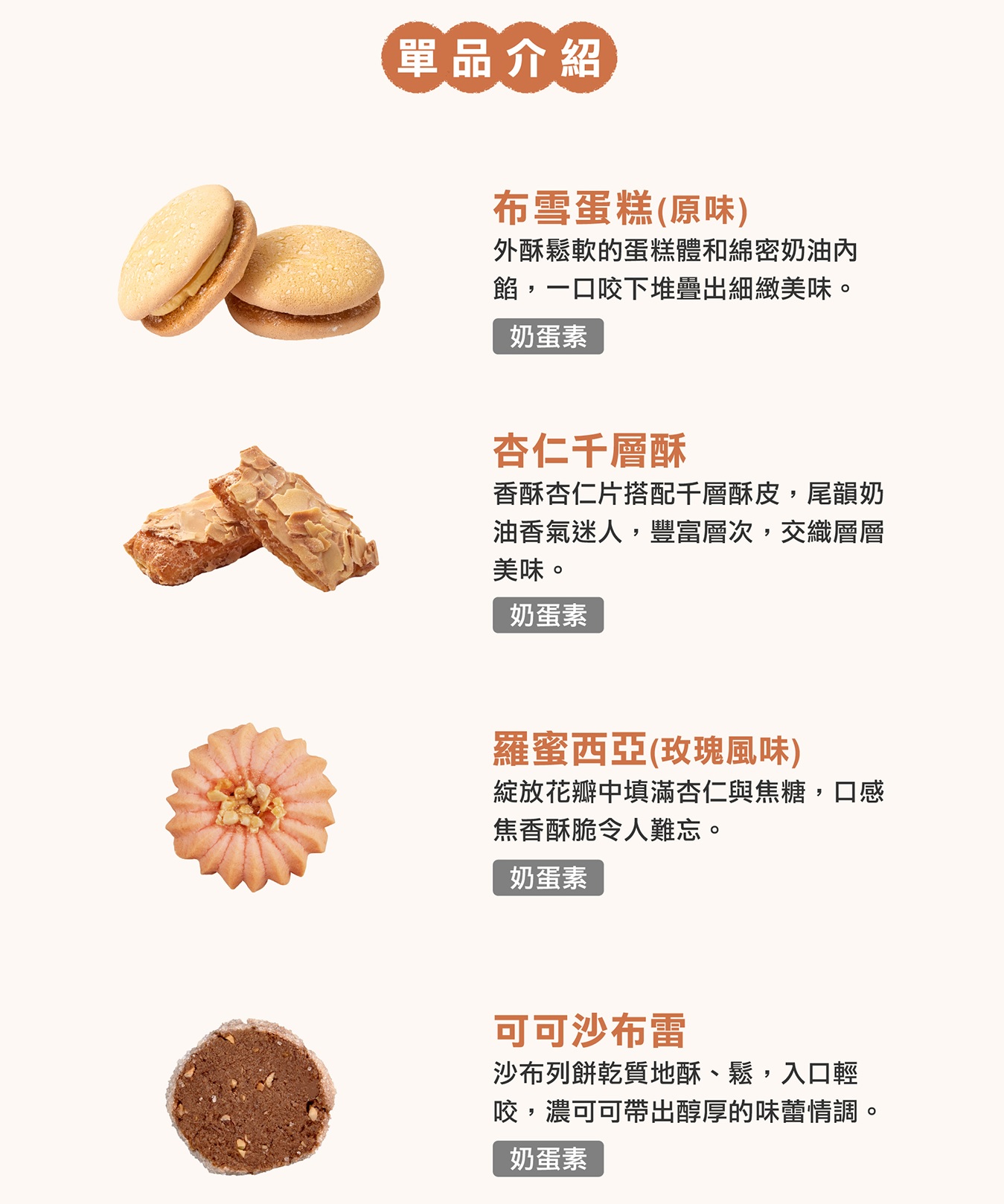 企業內部環境或食品以及用品