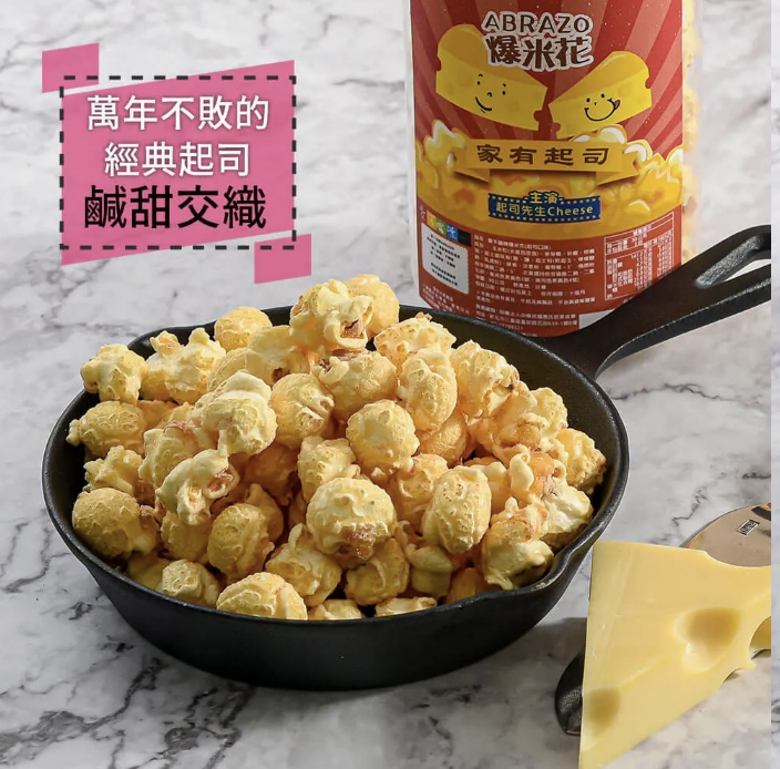 企業內部環境或食品以及用品