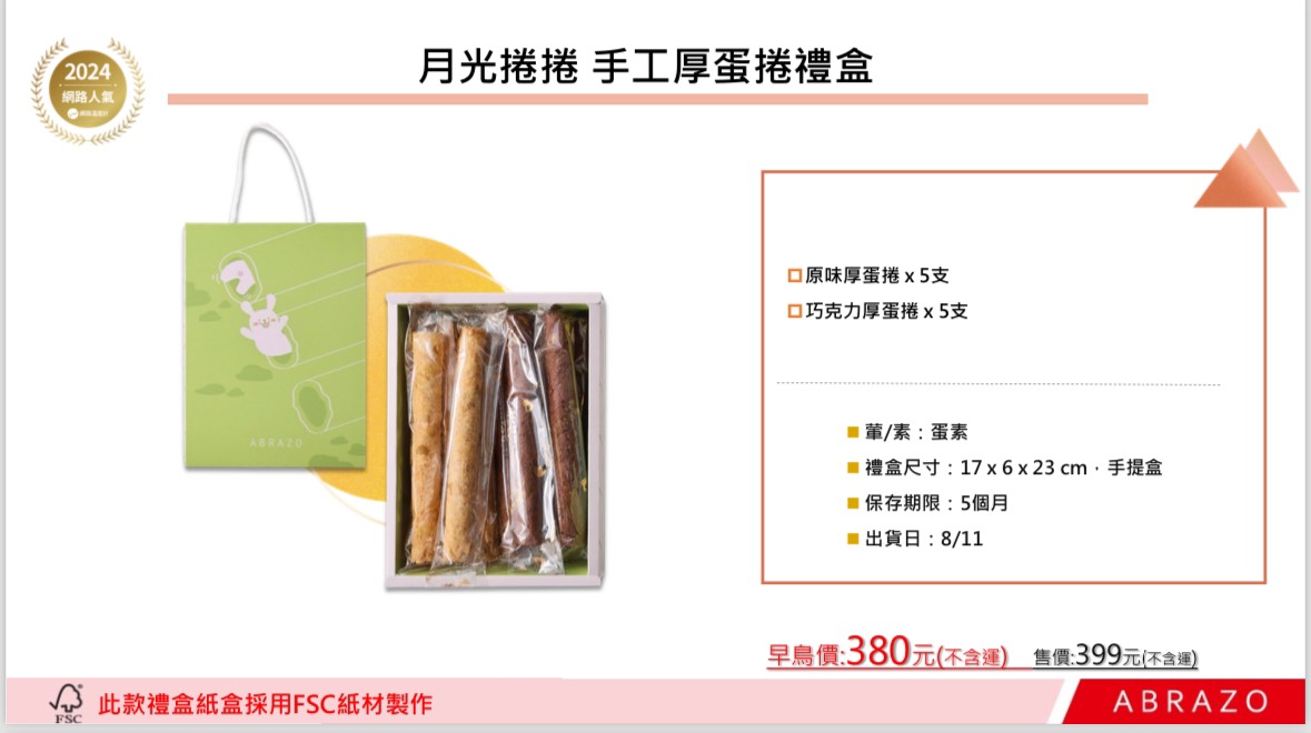 企業內部環境或食品以及用品