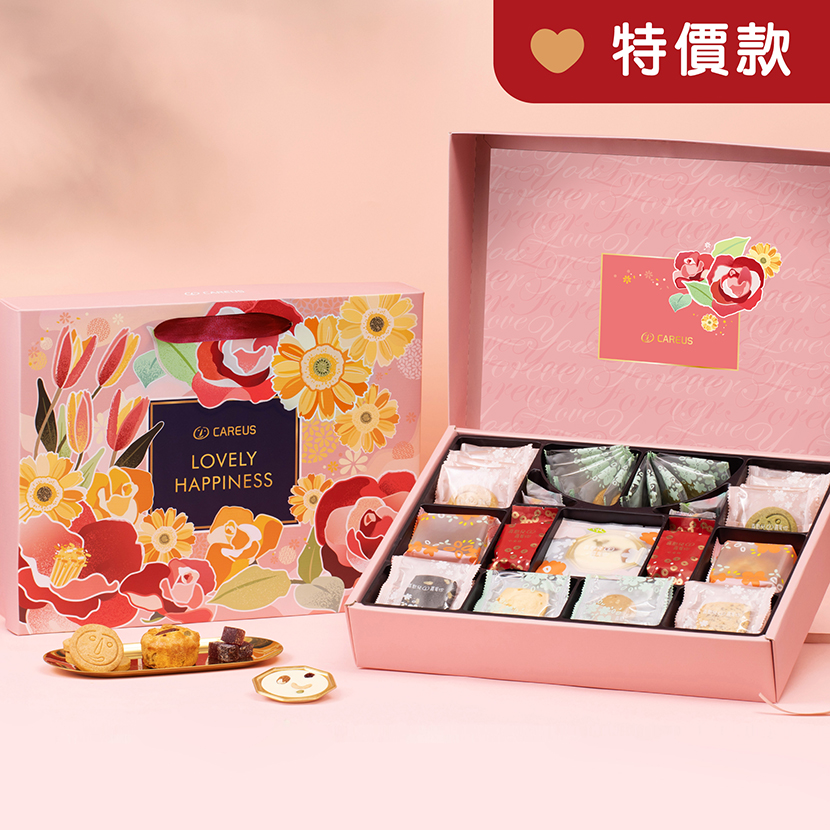 西式喜餅．花漾圓舞曲