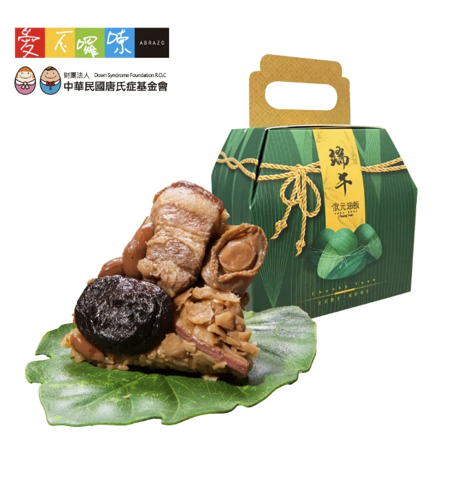 捷運南港展覽館庇護工場 狀元肉粽-極品鮑魚粽禮盒