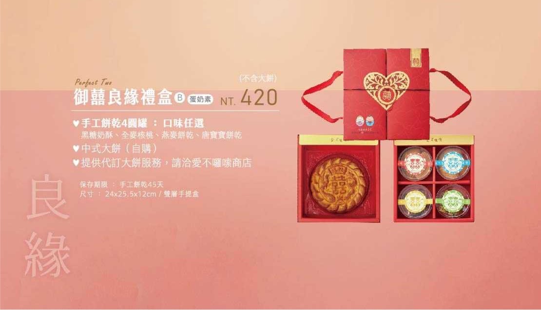 企業內部環境或食品以及用品