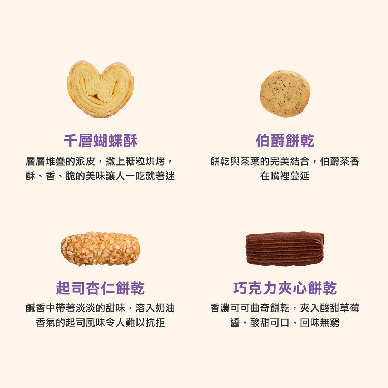 企業內部環境或食品以及用品