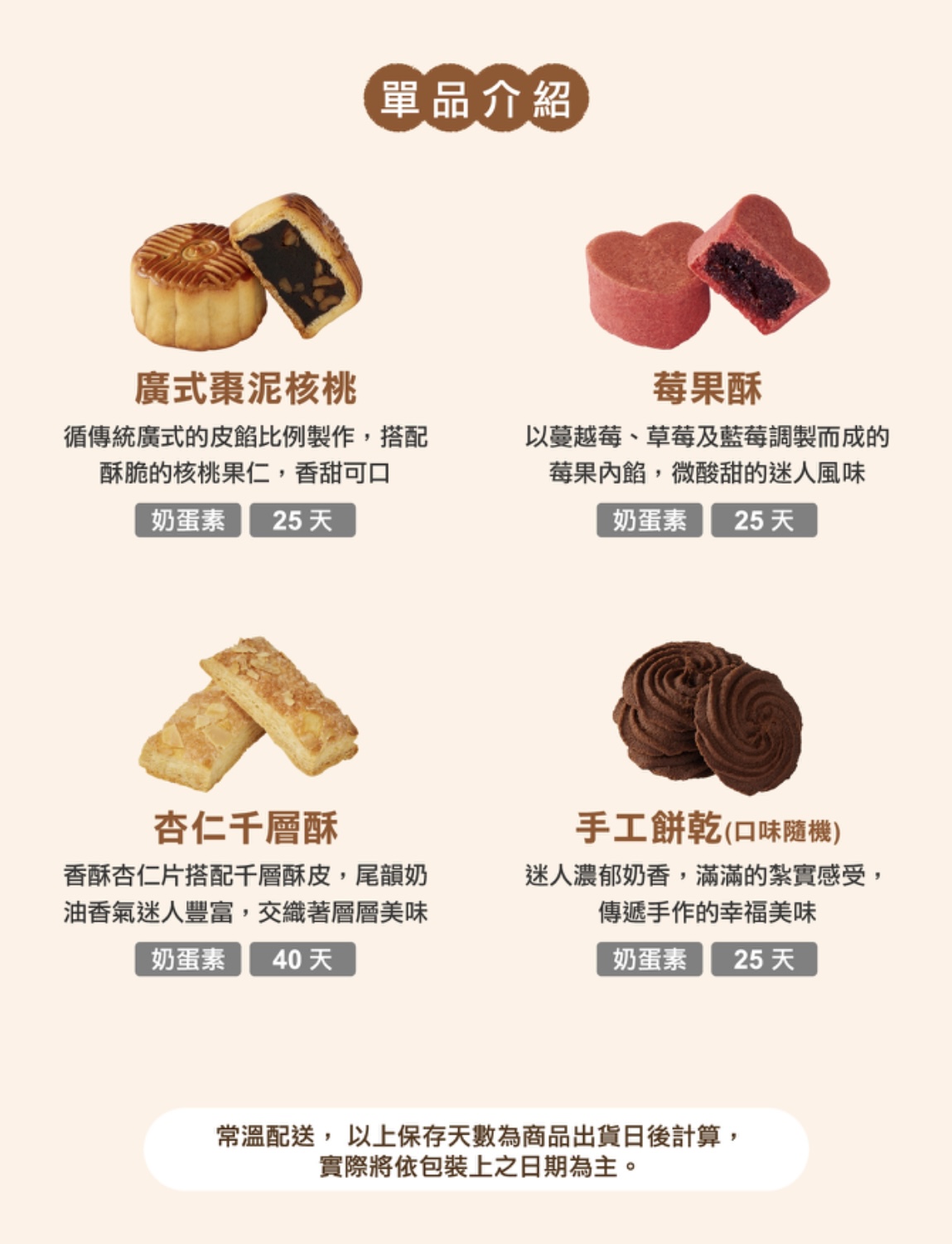 企業內部環境或食品以及用品
