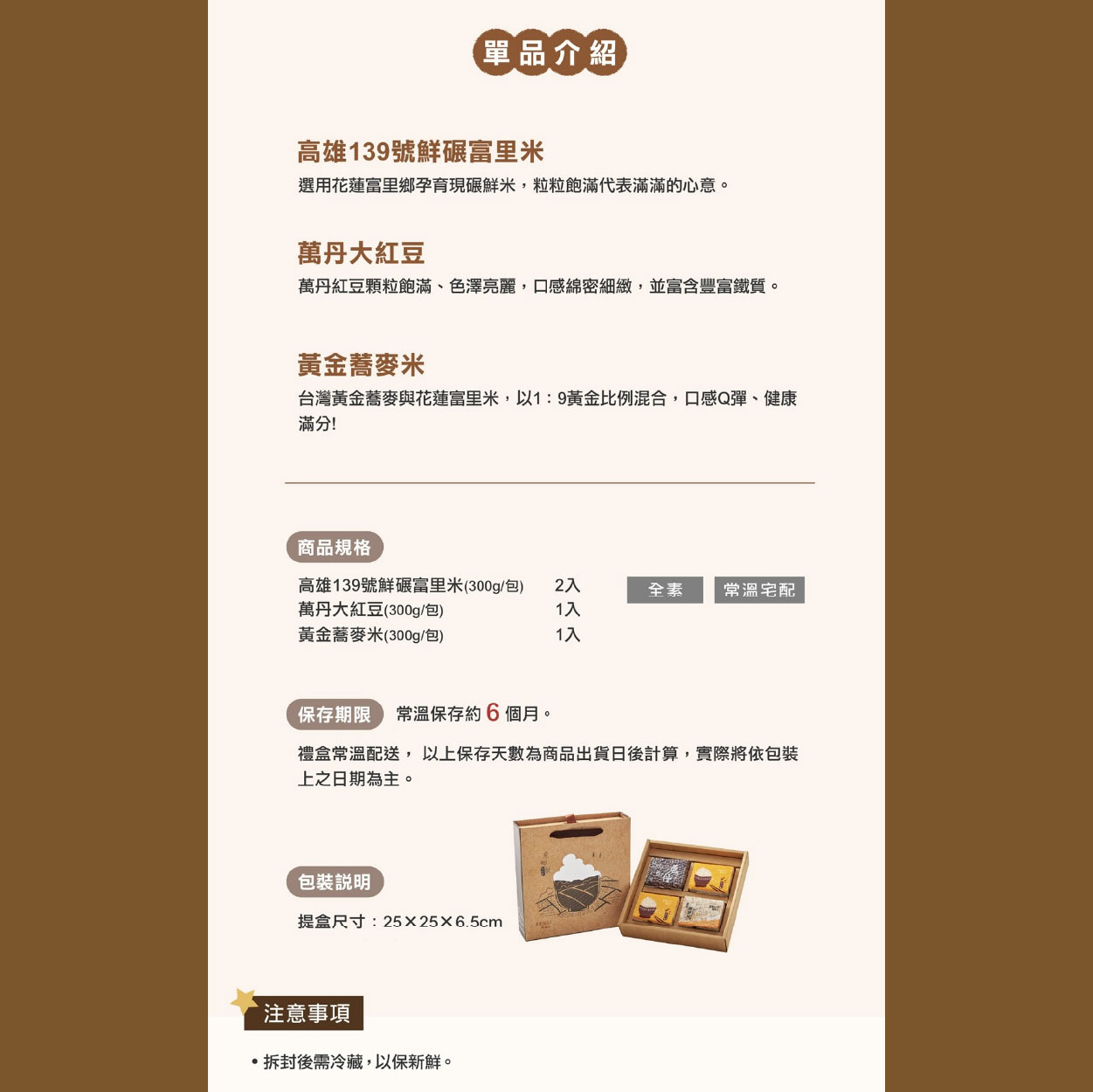 企業內部環境或食品以及用品