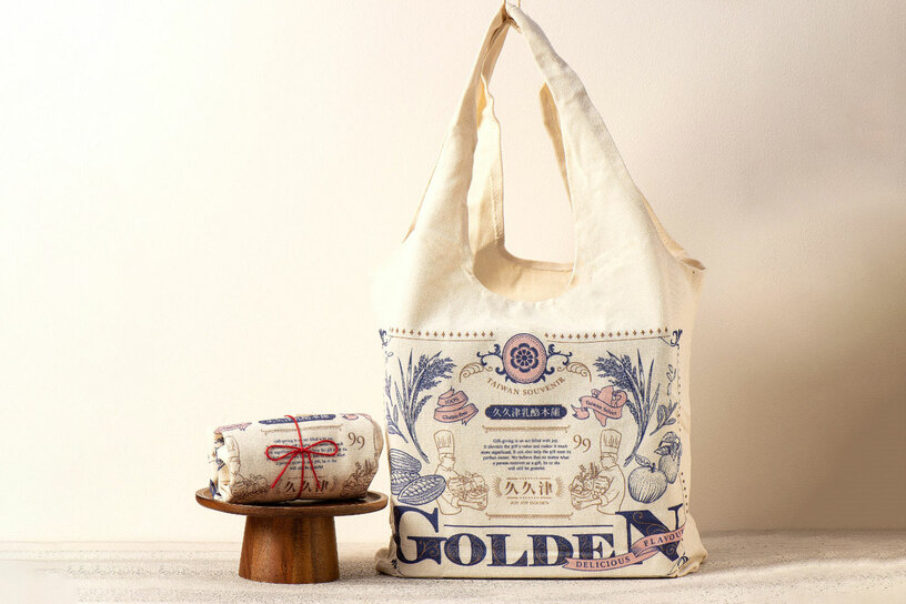 企業內部環境或食品以及用品