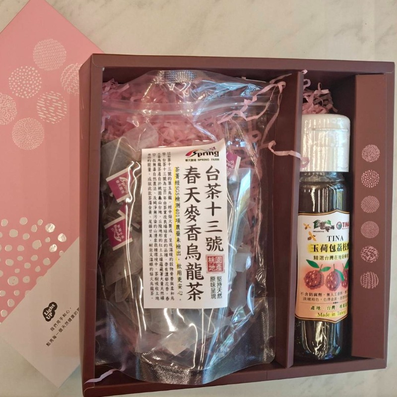 育成蕃薯藤餐廳 (忠孝庇護工場) 蜜茶心絕配