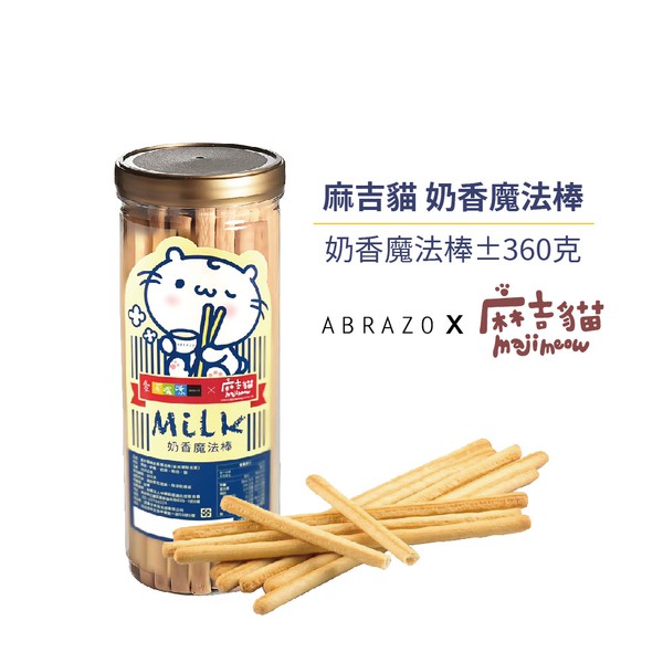 企業內部環境或食品以及用品