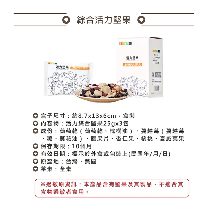 企業內部環境或食品以及用品