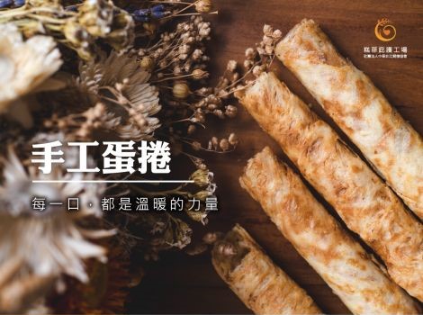 企業內部環境或食品以及用品