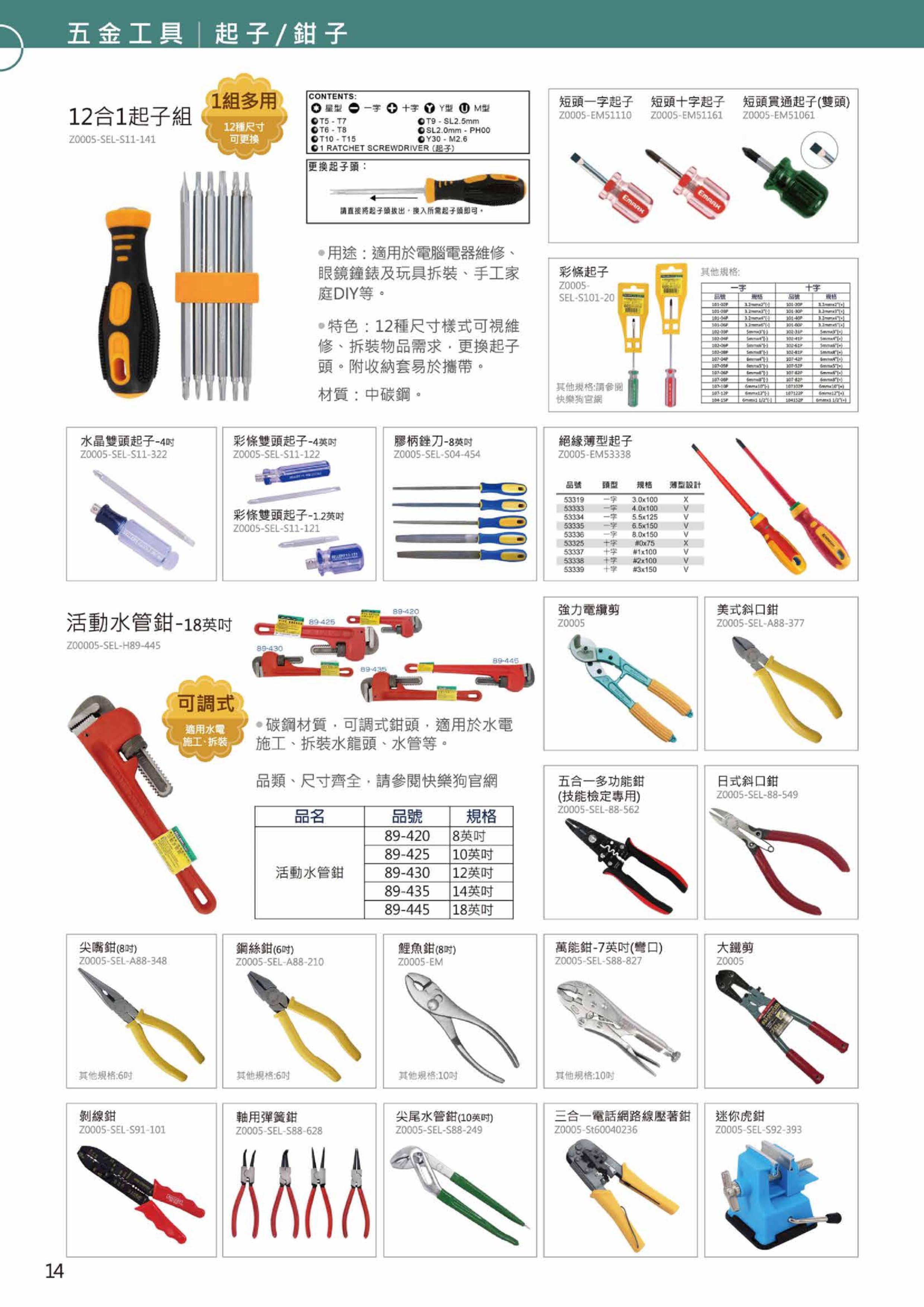 企業內部環境或食品以及用品