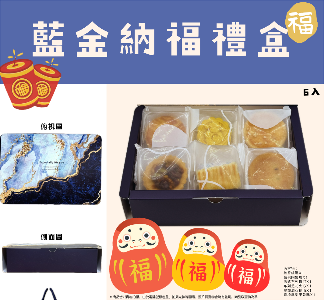 企業內部環境或食品以及用品