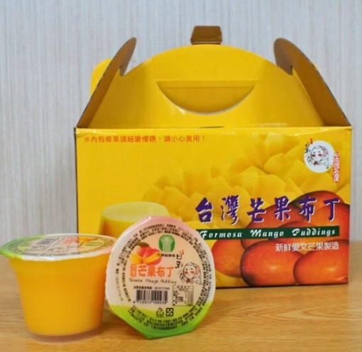 愛不囉嗦x左鎮農會 芒果布丁12入手提盒
