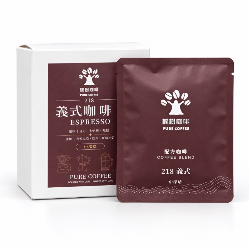 218 義式咖啡豆/掛耳包(每盒10入) ---牛奶的好朋友