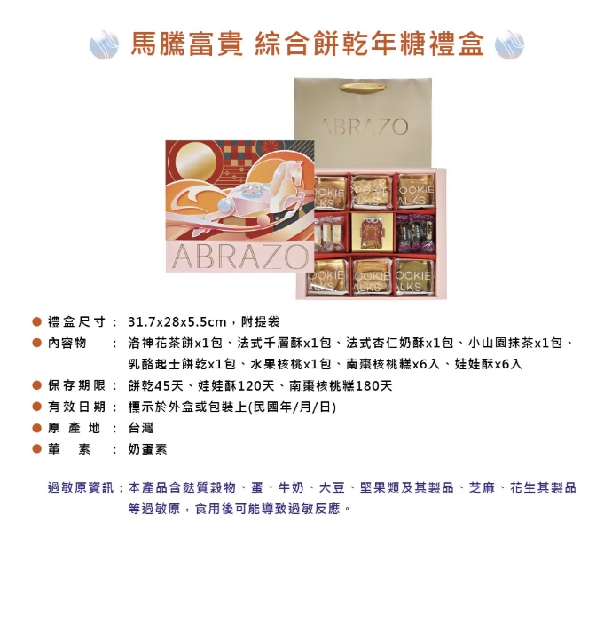 企業內部環境或食品以及用品