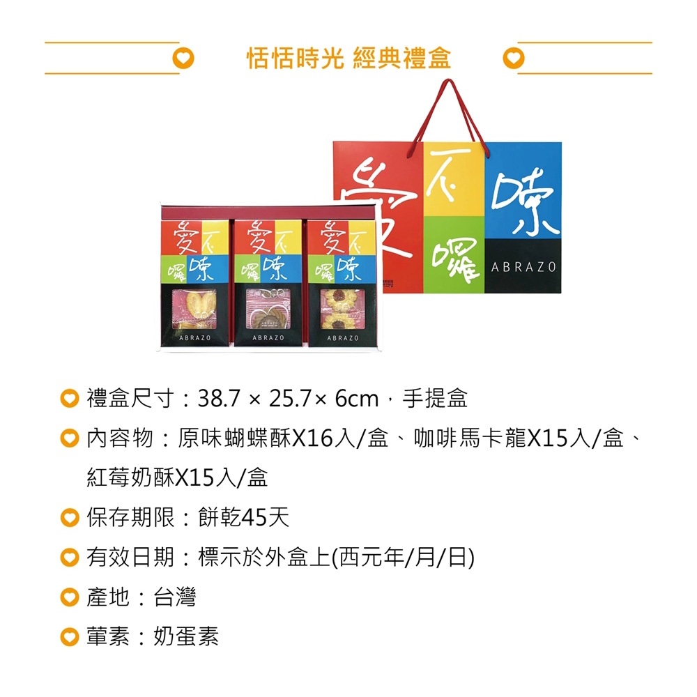 企業內部環境或食品以及用品