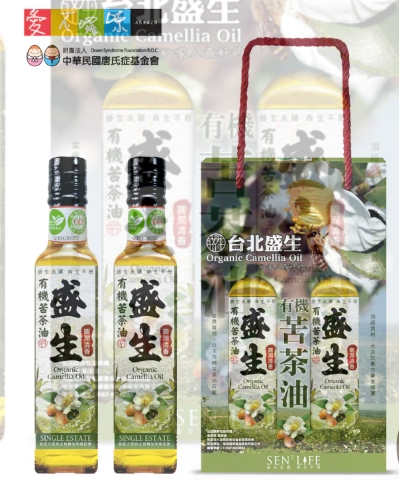 愛不囉嗦庇護工場 愛不囉嗦公益合作【台北盛生】 有機苦茶油禮盒組(2入$1500)  (1入$850)