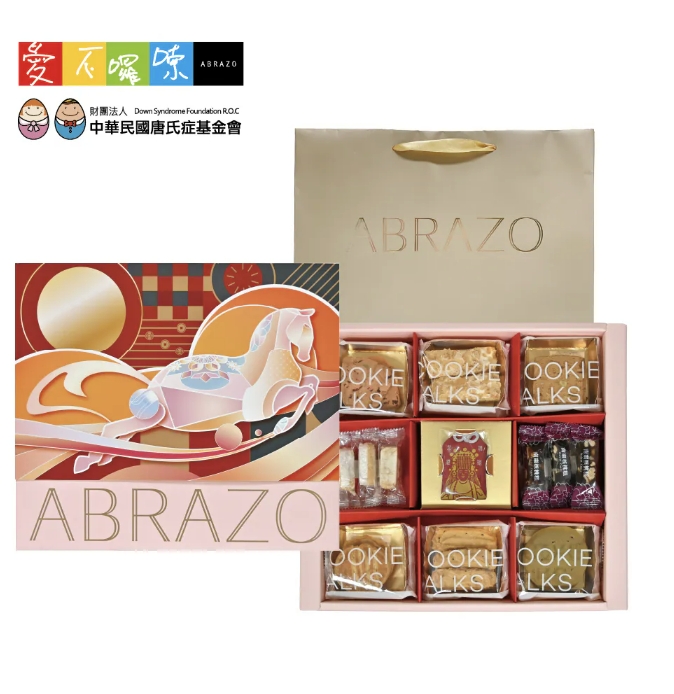 企業內部環境或食品以及用品