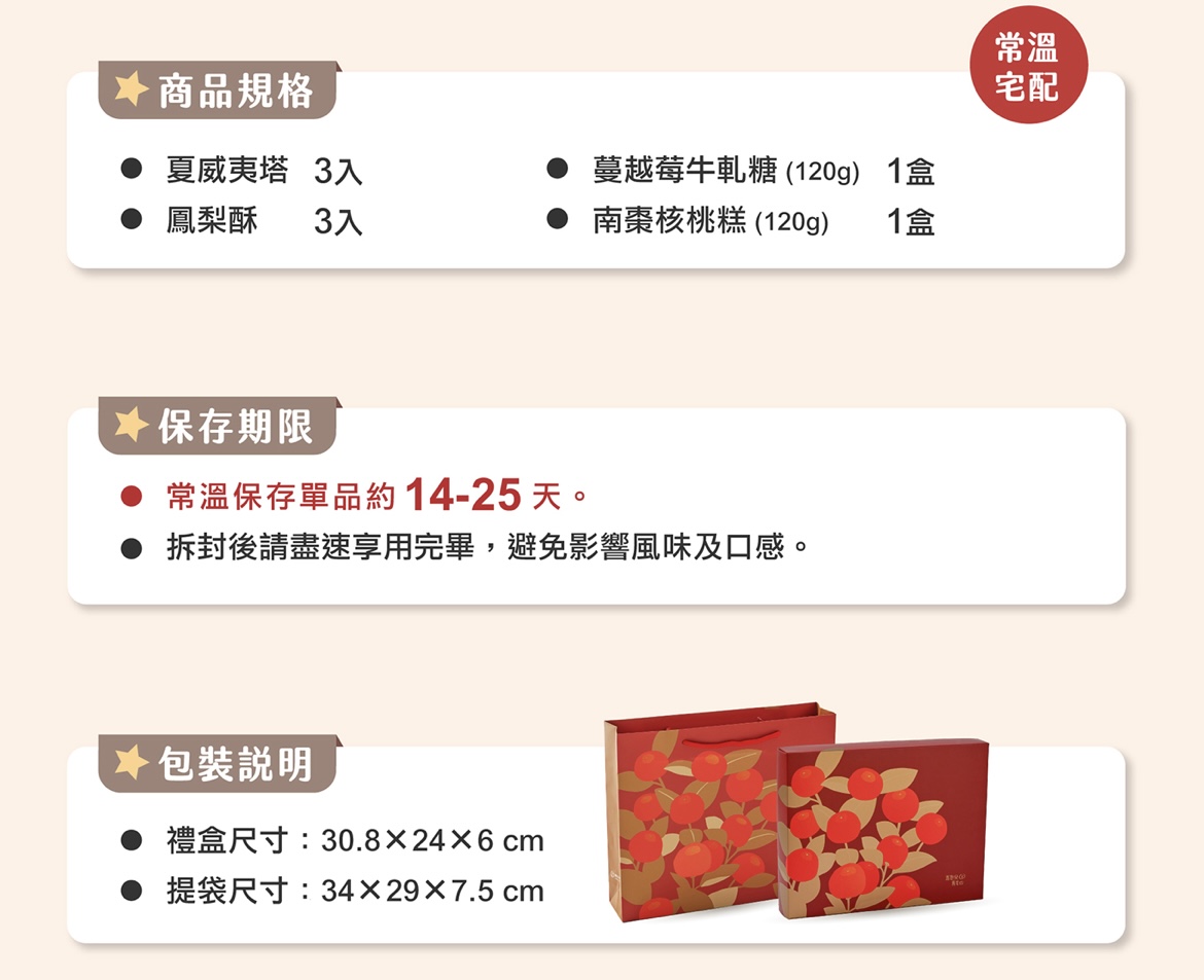 企業內部環境或食品以及用品