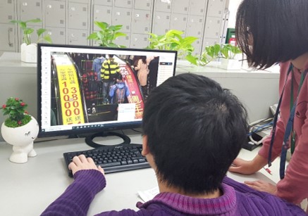 企業內部環境或食品以及用品