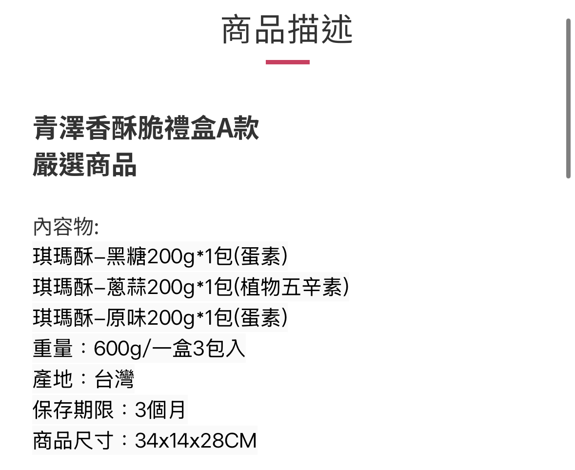 企業內部環境或食品以及用品