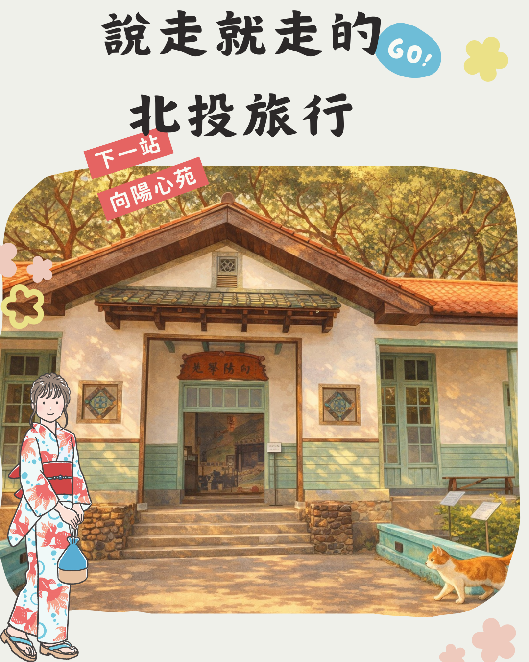 企業內部環境或食品以及用品