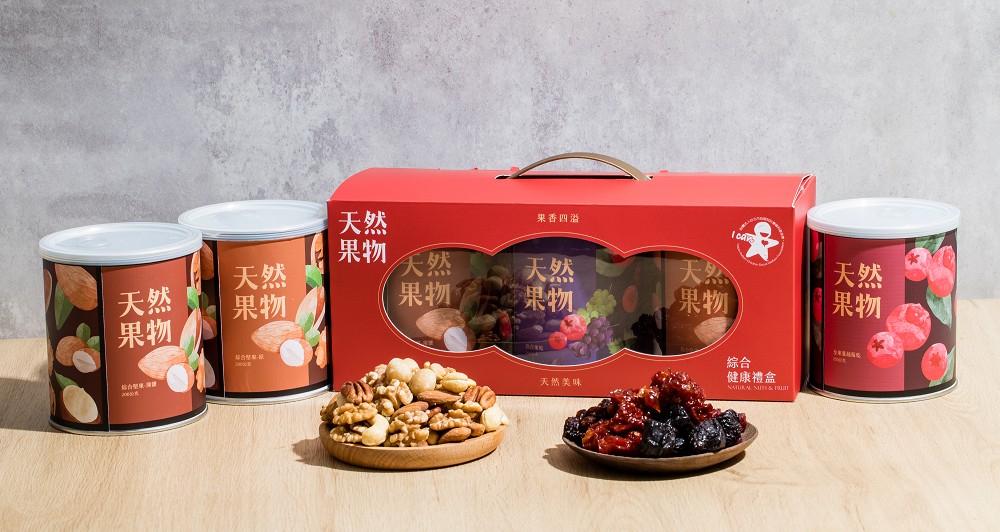 企業內部環境或食品以及用品