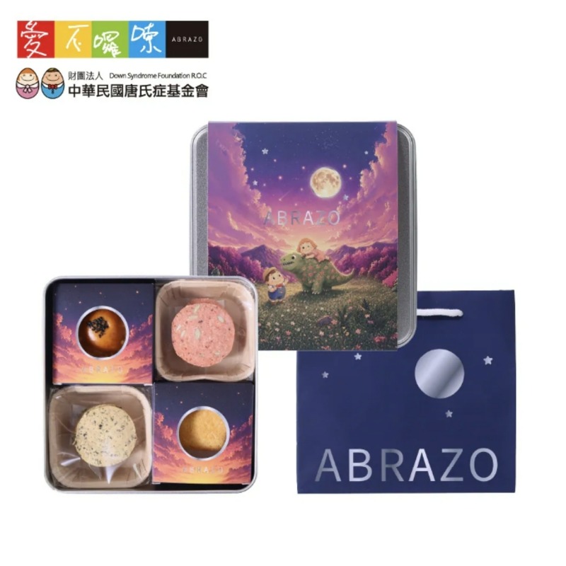 愛不囉嗦｜秋好月圓禮盒