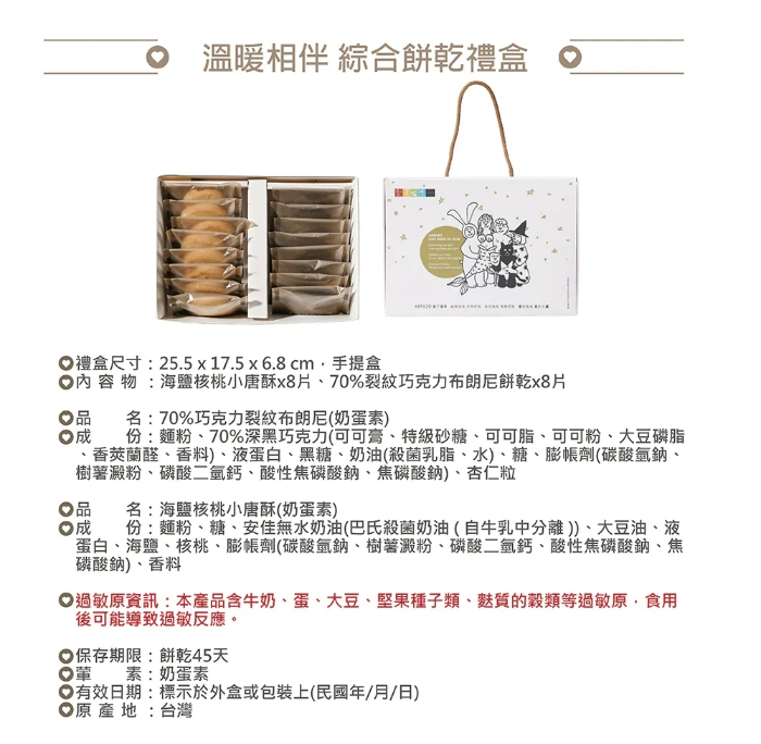企業內部環境或食品以及用品